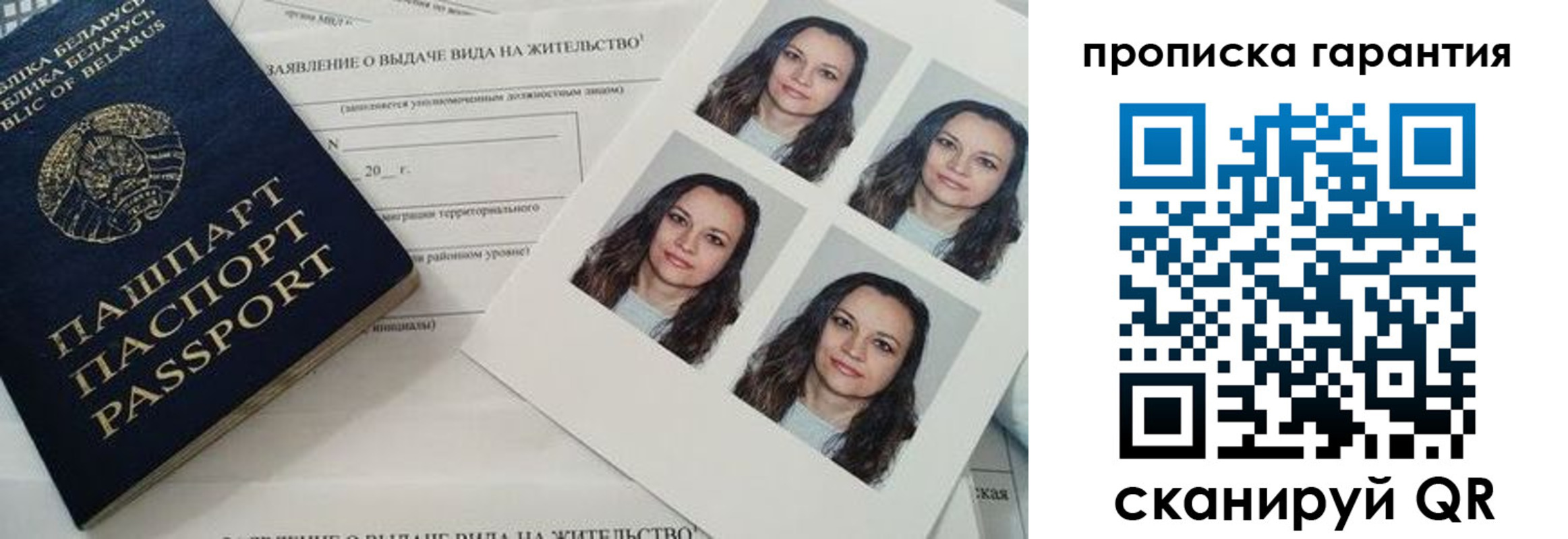 где прописаться в Азнакаево