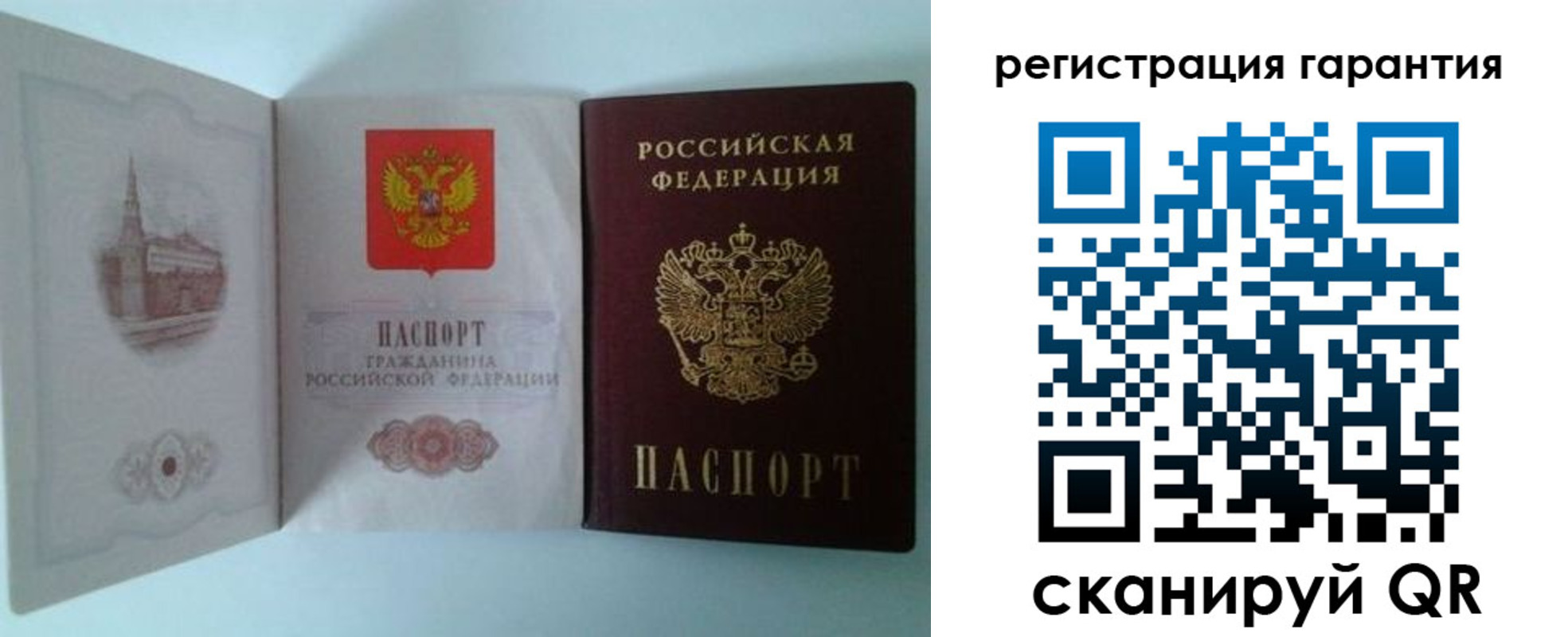 временная регистрация в Азнакаево