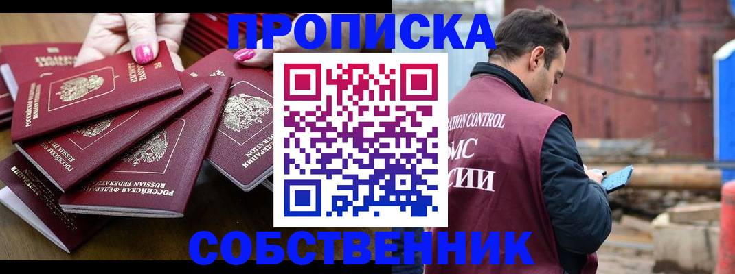 регистрация для дет. сада в Азнакаево