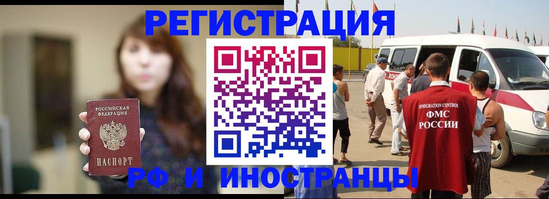 регистрация для дет. сада в Азнакаево